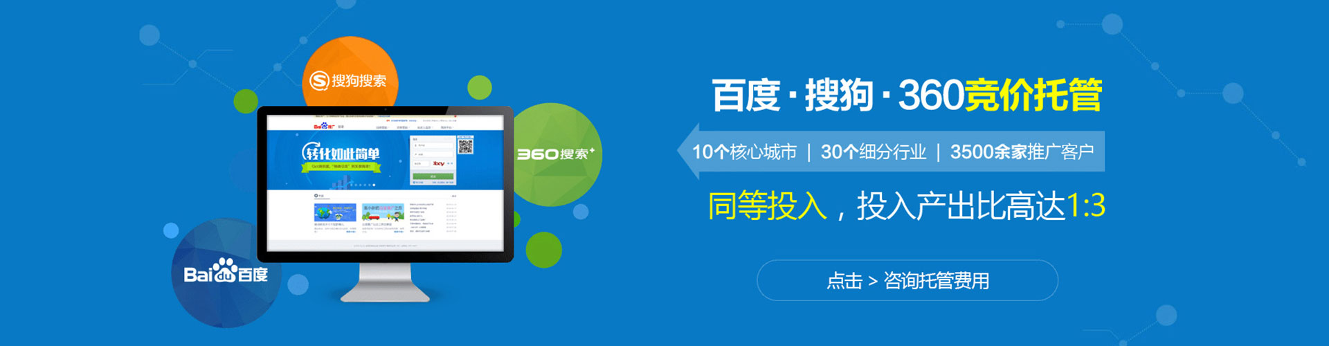 剑阁信息流开户