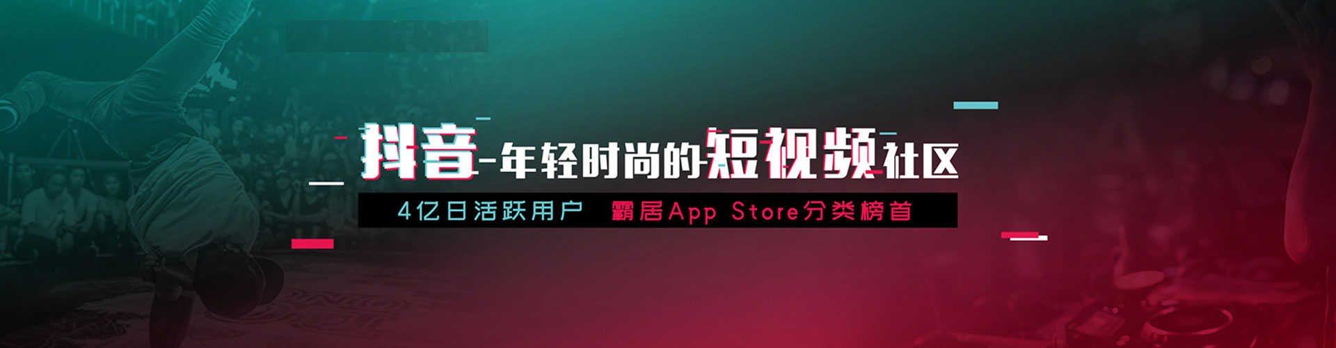 剑阁sem专员
