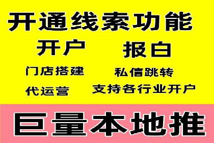 信息流广告精准投放：成功案例展示