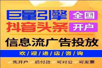 SEM广告投放实战：打造品牌知名度